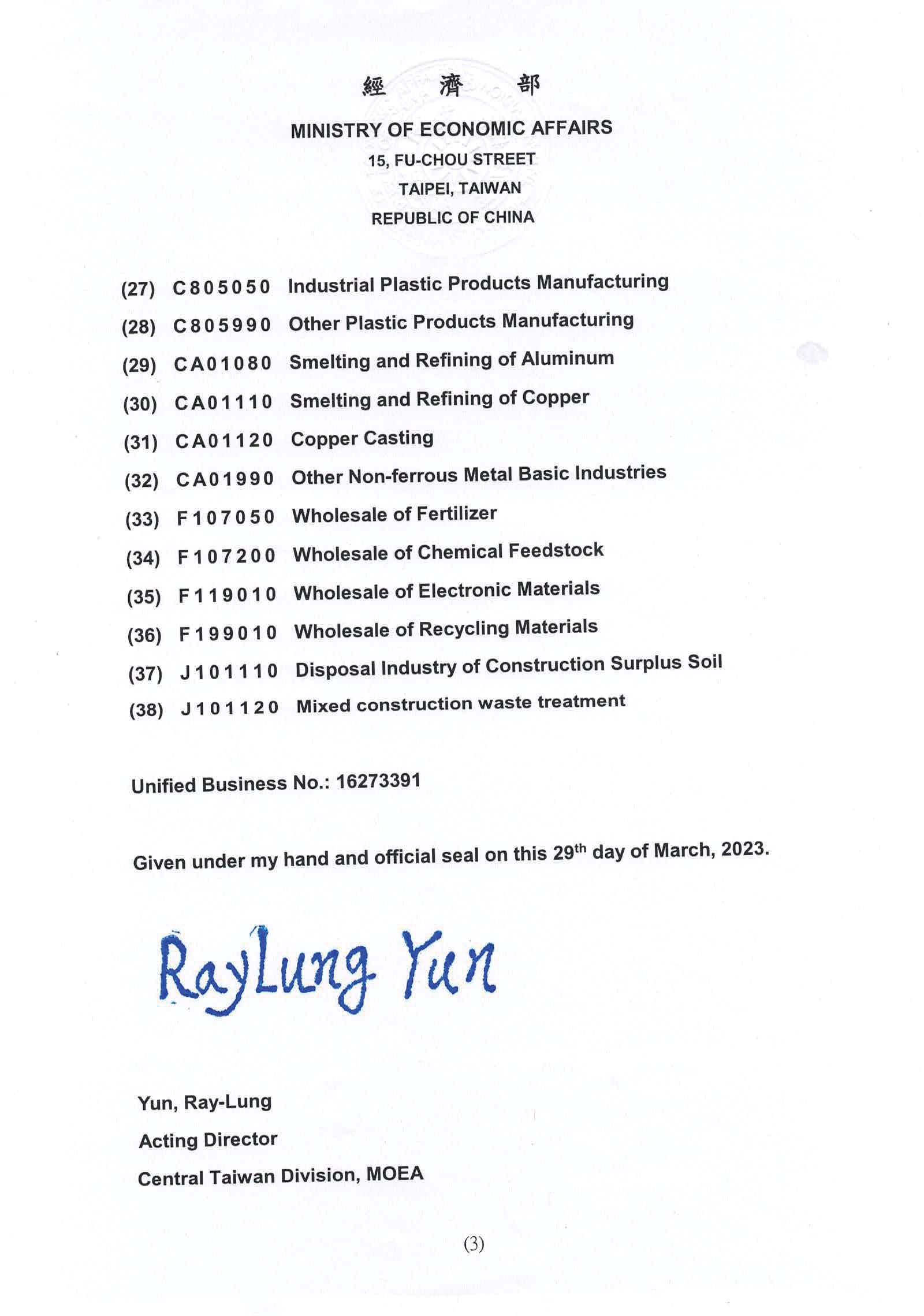 /licenses/winKey.pdf